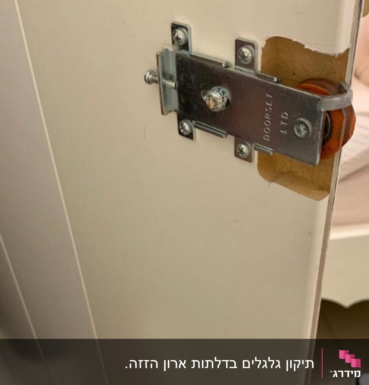 מנגנון גלגלת לדלת הזזה עם מסילה